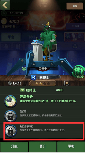 兵人大战腾讯版 v3.283.0安卓版