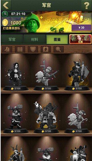 兵人大战腾讯版 v3.283.0安卓版