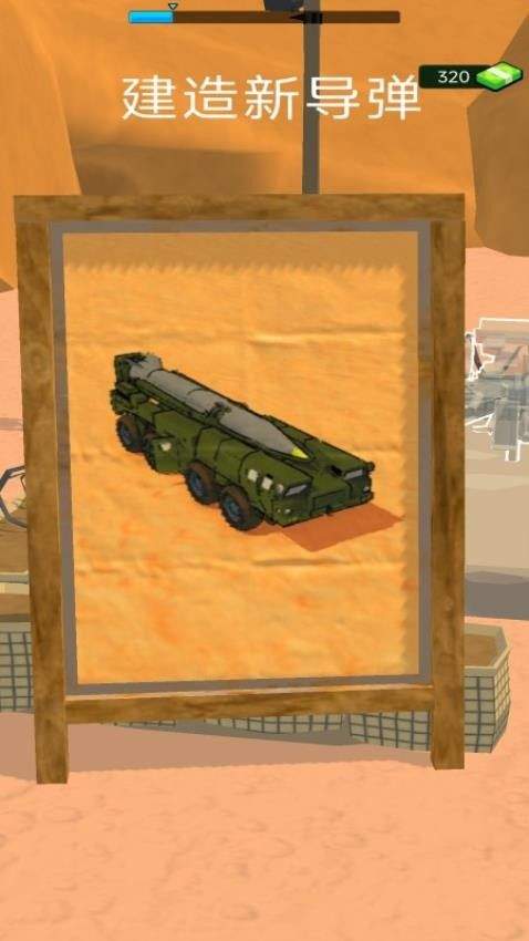 兵器锻造师最新版本 v337.1.5 安卓版 兵器锻造师最新版本 v337.1.5 安卓版