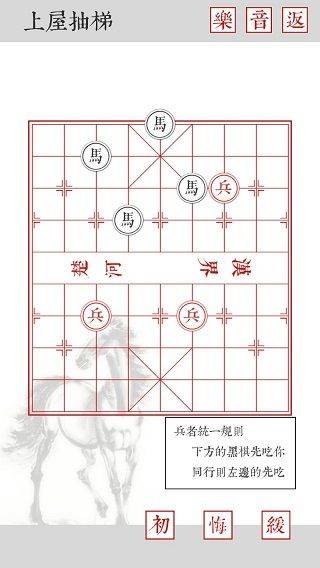 兵者手游 v1.7安卓版
