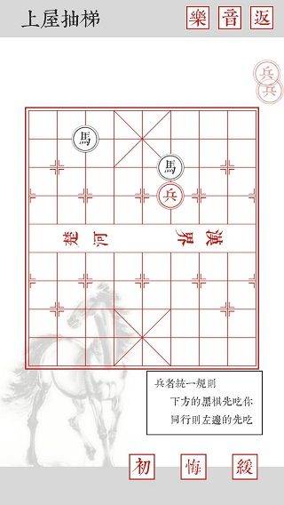 兵者手游 v1.7安卓版