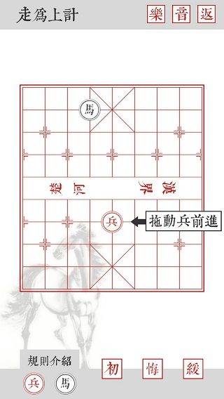兵者手游 v1.7安卓版