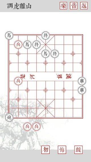 兵者手游 v1.7安卓版