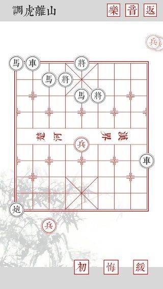 兵者手游 v1.7安卓版