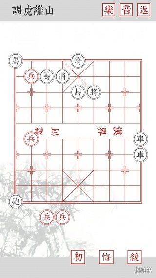 兵者手游 v1.7安卓版