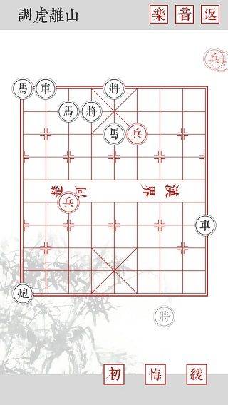 兵者手游 v1.7安卓版