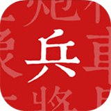 兵者手游 v1.7安卓版