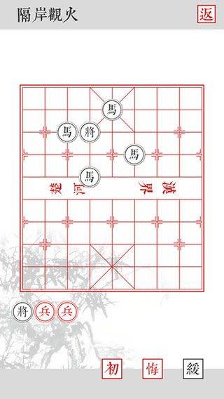 兵者手游 v1.7安卓版