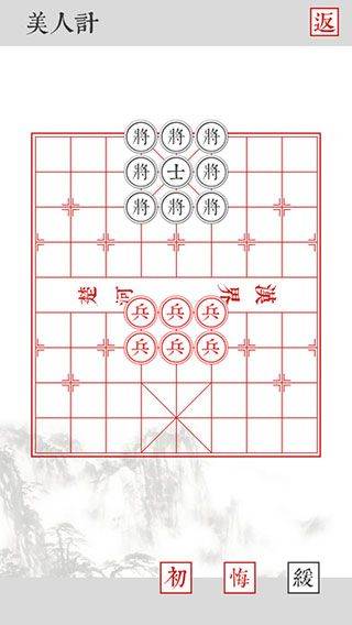 兵者手游 v1.7安卓版