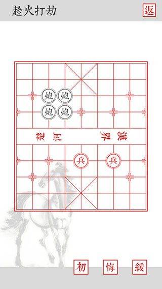兵者手游 v1.7安卓版