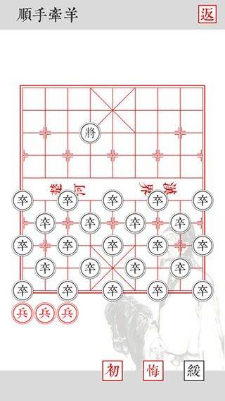 兵者手游 v1.7安卓版