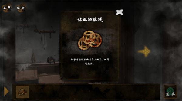 典妻游戏手机版v1.0 安卓版 典妻游戏手机版v1.0 安卓版