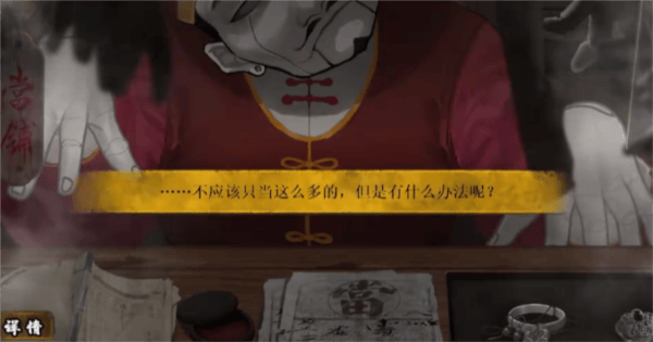典妻游戏手机版v1.0 安卓版 典妻游戏手机版v1.0 安卓版