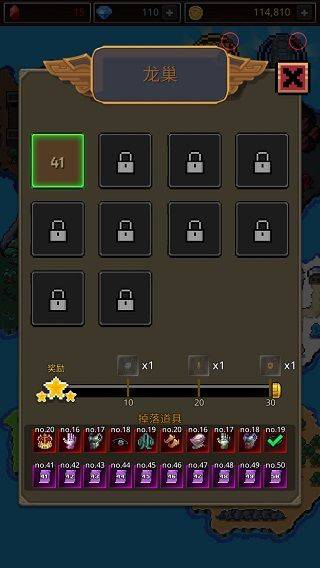 养剑大师游戏 v2.5.6安卓版