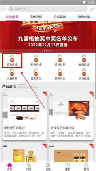 养森app官方下载 养森app官方下载