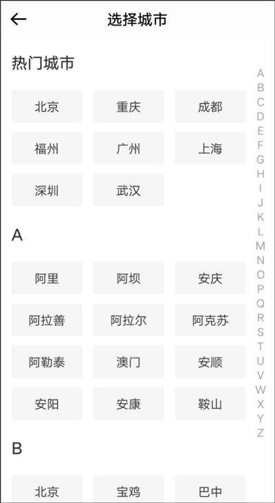 兼客兼职软件 v4.2.2.0 最新版 兼客兼职软件 v4.2.2.0 最新版