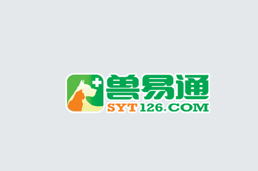 兽易通APP官方下载安装 兽易通APP官方下载安装