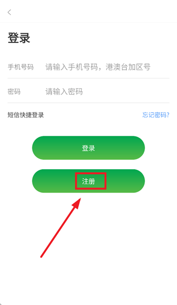 兽易通APP官方下载安装 兽易通APP官方下载安装