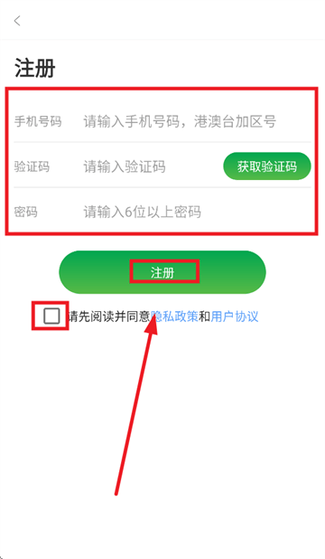 兽易通APP官方下载安装 兽易通APP官方下载安装