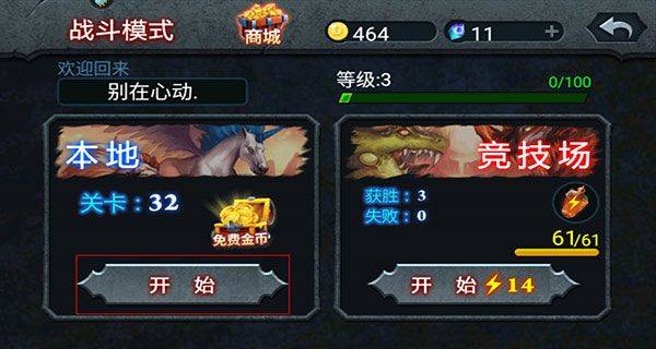 兽王争霸国际服 v2.0.5安卓版
