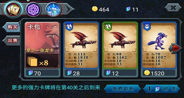 兽王争霸国际服 v2.0.5安卓版