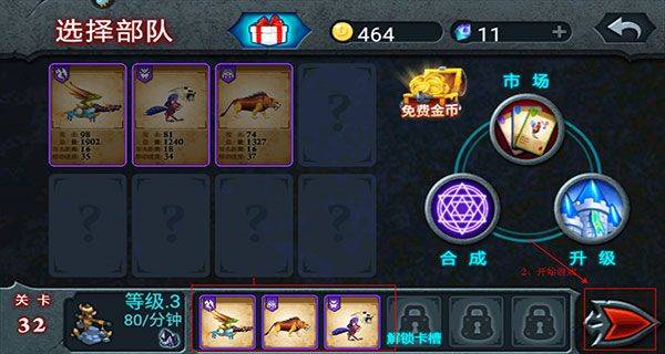 兽王争霸国际服 v2.0.5安卓版