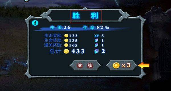 兽王争霸国际服 v2.0.5安卓版