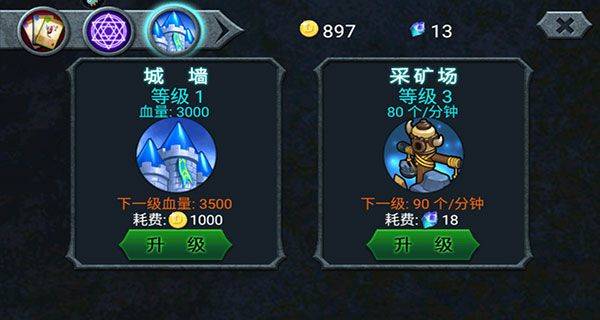兽王争霸国际服 v2.0.5安卓版
