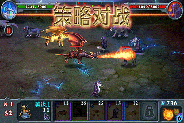 兽王争霸国际服 v2.0.5安卓版