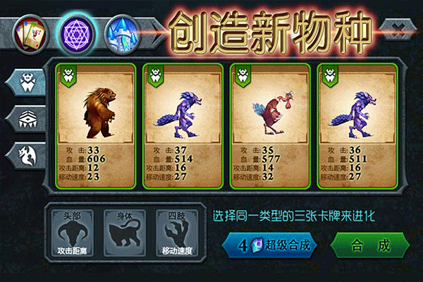 兽王争霸国际服 v2.0.5安卓版