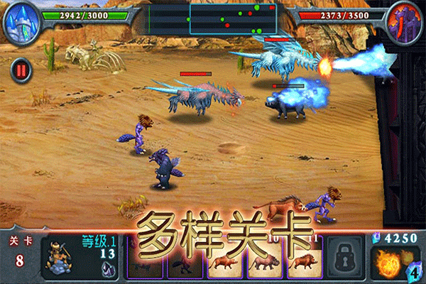 兽王争霸最新版 v2.0.5安卓版