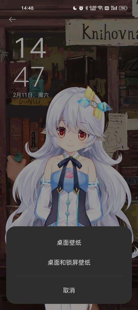 兽耳桌面app v4.3.7.1安卓版