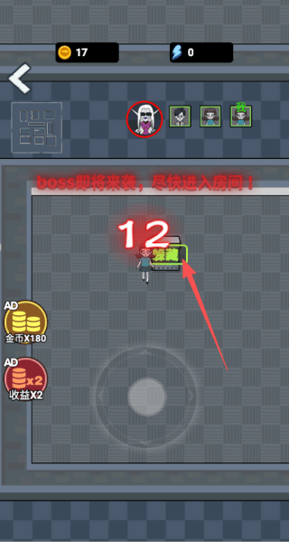 内卷吧打工人游戏v1.0.0 安卓版