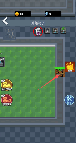 内卷吧打工人游戏v1.0.0 安卓版