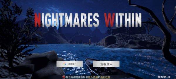 内心的噩梦僵尸官方版 v1.1.6安卓版