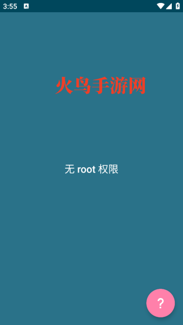 内核调校最新汉化版(Kernel Adiutor)