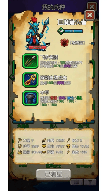 再翻一块游戏 再翻一块游戏