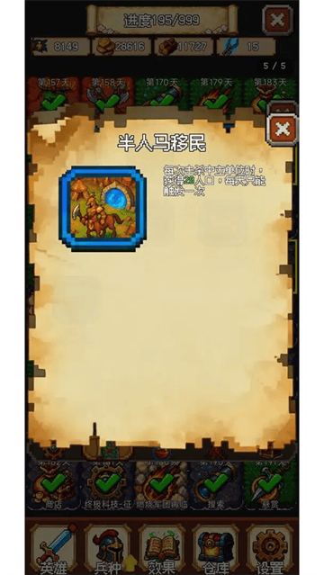 再翻一块游戏 再翻一块游戏