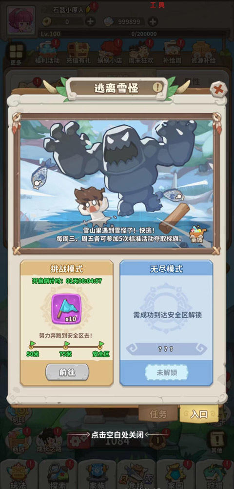 冒险与召唤手游官方v1.0 最新版 冒险与召唤手游官方v1.0 最新版