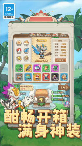 冒险与召唤手游官方v1.0 最新版 冒险与召唤手游官方v1.0 最新版