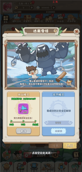 冒险与召唤手游官方v1.0 最新版 冒险与召唤手游官方v1.0 最新版
