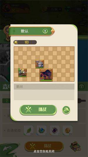 冒险之门游戏 v1.0.12 最新版 冒险之门游戏 v1.0.12 最新版