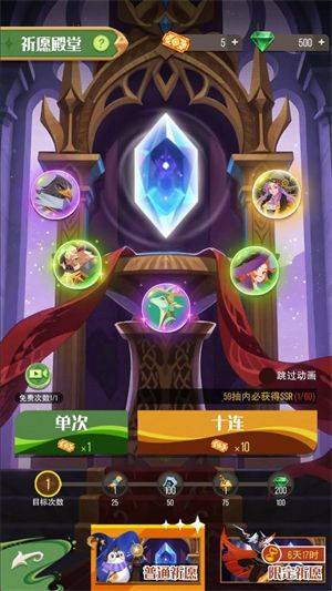 冒险之门游戏 v1.0.12 最新版 冒险之门游戏 v1.0.12 最新版