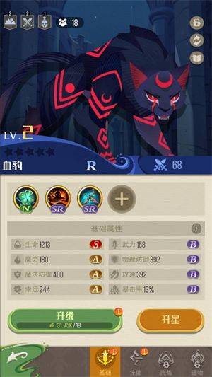 冒险之门游戏 v1.0.12 最新版 冒险之门游戏 v1.0.12 最新版
