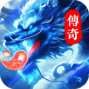 冒险传奇 v9992.1安卓版