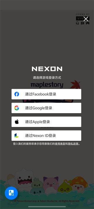 冒险岛世界官方版 v6.1.1安卓版