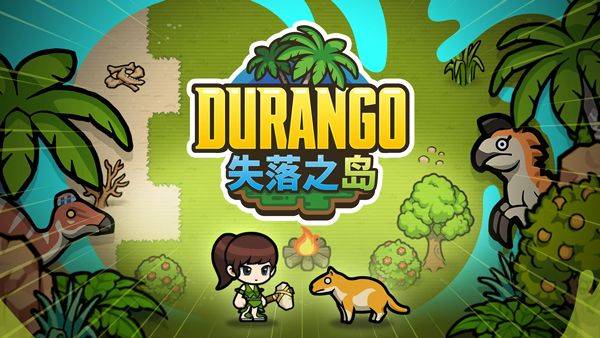 冒险岛世界官方版 v6.1.1安卓版