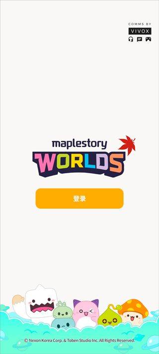 冒险岛世界官方版 v26.1.5安卓版