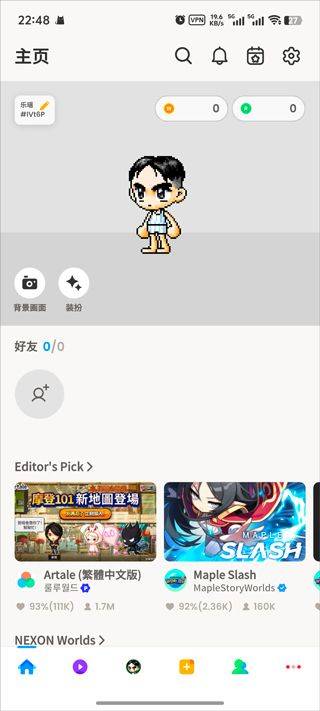 冒险岛世界官方版 v26.1.5安卓版