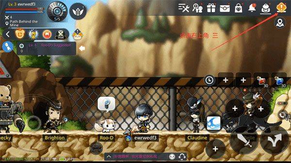 冒险岛M手游官方正版 v2.370.5506